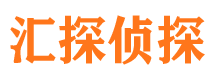 泗县侦探公司